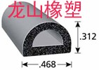 供应D型发泡密封条，发泡密封条，密封条